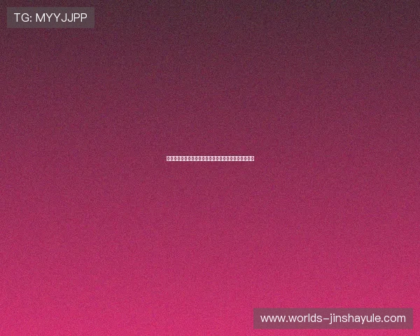 总统娱乐场奖金提现流程详解确保玩家资金安全快速到账