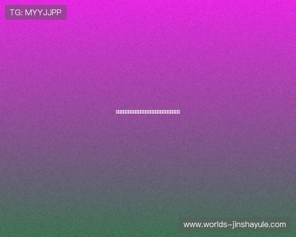 提升金沙娱乐真人视讯娱乐体验的实用技巧与最新趋势分析