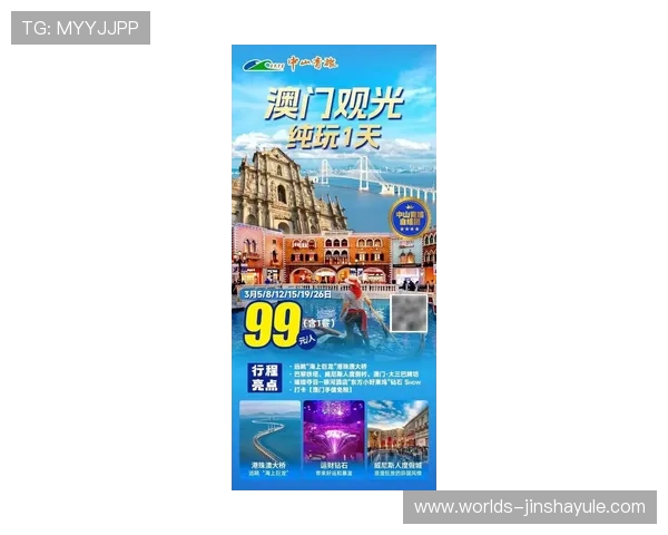 新澳门手机版下载带你体验最新的游戏内容和丰富的娱乐玩法,尽享极致的游戏乐趣