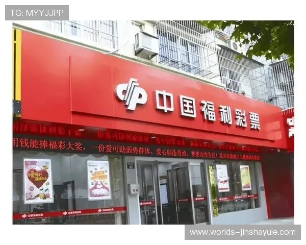 金沙彩票中奖技巧与投注技巧，帮助玩家提升中奖几率的实用方法