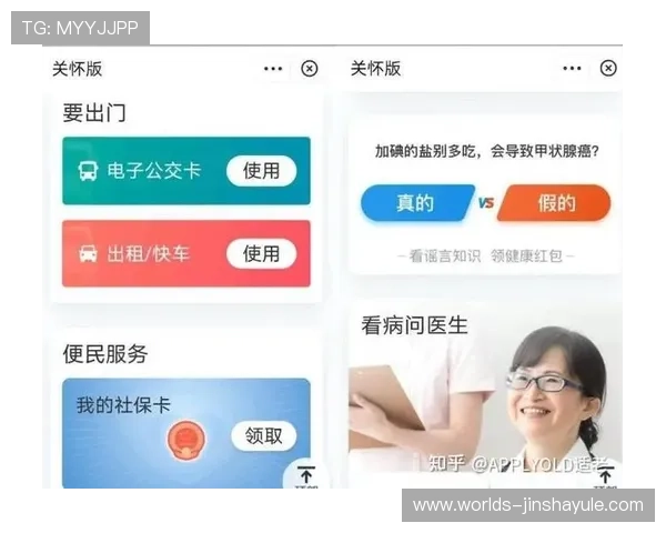 金沙电子官方app常见问题与解决方案汇总帮助新手快速上手畅玩无障碍